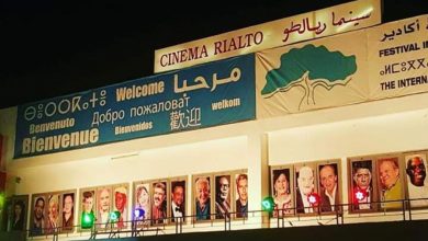 صورة أكادير.. تأجيل مهرجان السينما والهجرة إلى يونيو المقبل