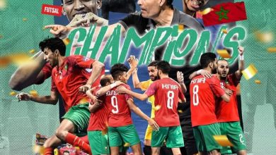 صورة المنتخب المغربي للفوتسال يتوج بكأس العرب