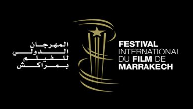 صورة قائمة الأفلام المشاركة في المسابقة الرسمية للدورة ال19 للمهرجان الدولي للفيلم بمراكش