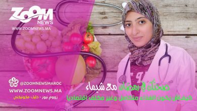 صورة صحتك في رمضان مع شيماء.. كيفاش يكون الغذاء متكامل وغير مكلف اقتصاديا