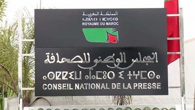 صورة المجلس الوطني للصحافة يندد حول ما نشر على الدولي زكرياء أبوخلال