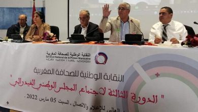 صورة النقابة الوطنية للصحافة المغربية تدين الاعتداء على صحافيين بالزاك