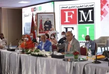 صورة الفيدرالية المغربية لناشري الصحف تعقد مؤتمرها الوطني في يوليوز القادم
