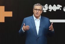 صورة أخنوش يستعرض بالأرقام حصيلة الحكومة في قطاع الصحة بأسلوب تواصلي جديد