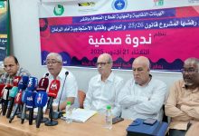صورة الهيئات النقابية والمهنية لقطاع الصحافة ترفع سقف الرفض لمشروع القانون 09.26 وتعتبره تهديداً لاستقلالية المهنة